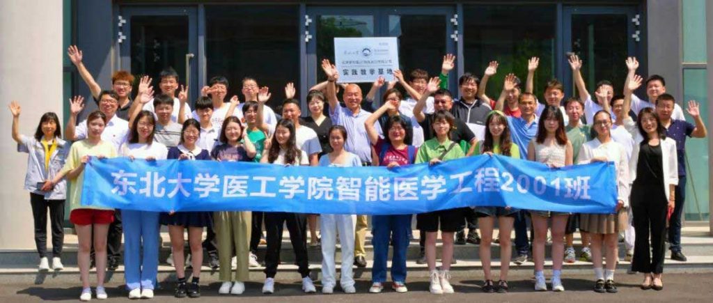 Northeastern University and Shenyang Xinsong... 校企通力合作 厚植人才沃土 — 東北大學(xué)與沈陽(yáng)新松...