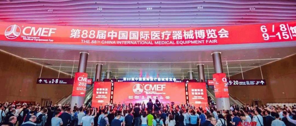 聚焦第88屆CMEF,新松醫(yī)療用科技創(chuàng)造健康生活 聚焦第88屆CMEF,新松醫(yī)療用科技創(chuàng)造健康生活